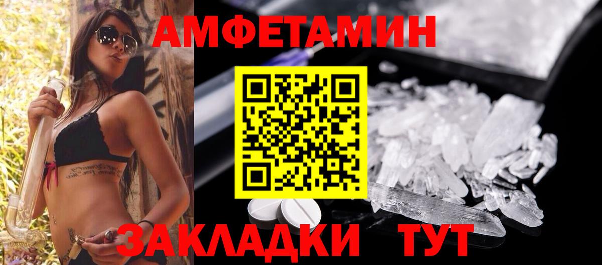 АМФ Premium Арзамас