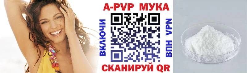 Альфа ПВП СК КРИС  hydra зеркало  Арзамас 