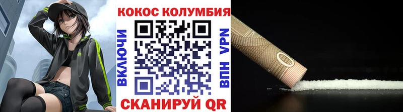 Cocaine FishScale  blacksprut ссылки  Арзамас  как найти наркотики 