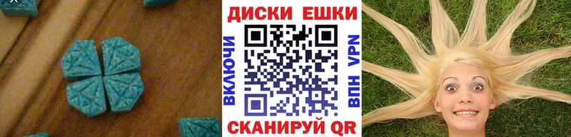 Экстази MDMA Арзамас