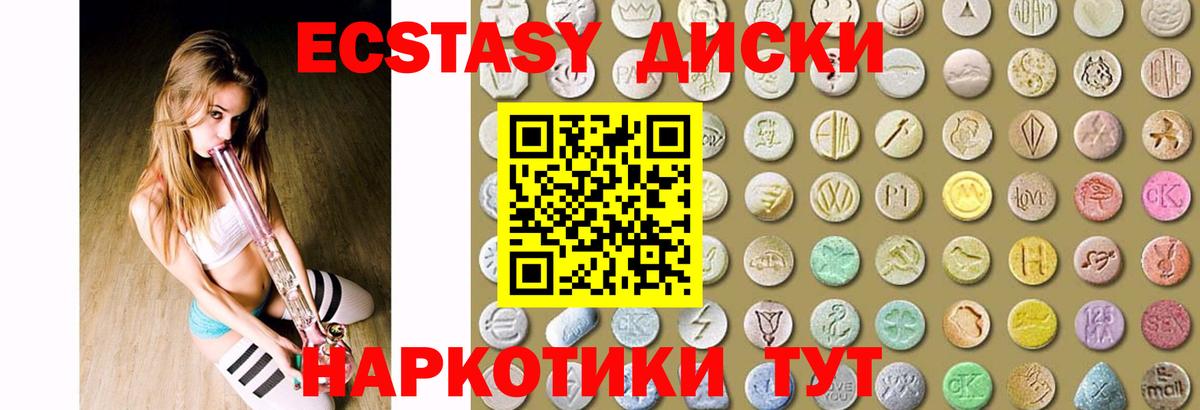 Арзамас  ЭКСТАЗИ  мега ССЫЛКА  купить  цена  ЭКСТАЗИ mix  ЭКСТАЗИ 300 mg  Вход с VPN 