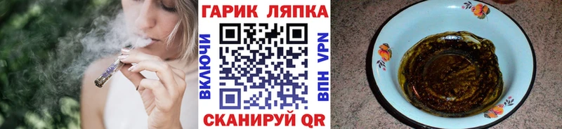 ГАШИШ Изолятор Арзамас