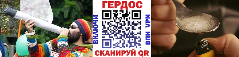 ГЕРОИН Heroin MEGA ONION shop наркотические препараты Арзамас