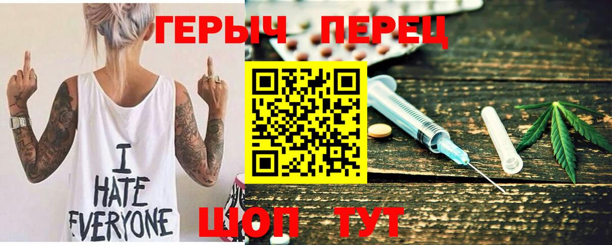 Арзамас  ГАШИШ  КОКАИН  Вход с VPN  МЕФ кристаллы 