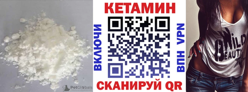 Кетамин ketamine Арзамас