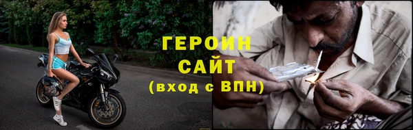 прущая мука Ессентукская