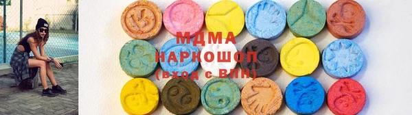 дистиллят марихуана Алексеевка