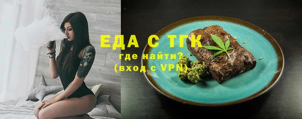 марки nbome Алексин