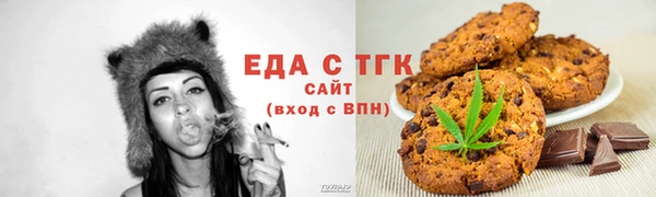 дистиллят марихуана Алексеевка