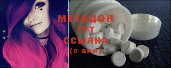 марки nbome Алексин