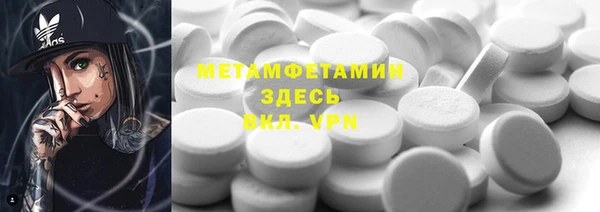 марки nbome Алексин