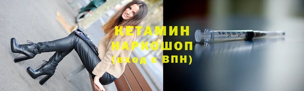 марки nbome Алексин