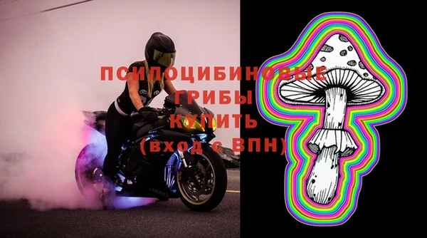 марки nbome Алексин
