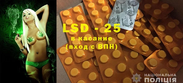 дистиллят марихуана Алексеевка