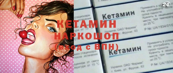 марки nbome Алексин