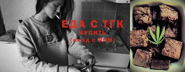 дистиллят марихуана Алексеевка