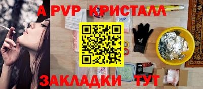 мефедрон VHQ Кудрово