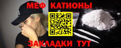 мефедрон VHQ Кудрово