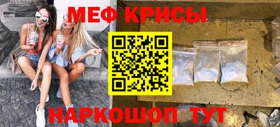 мефедрон VHQ Кудрово