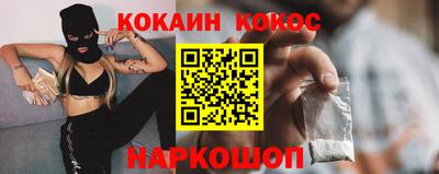 бошки Кузнецк
