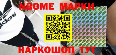 бошки Кузнецк