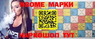 бошки Кузнецк