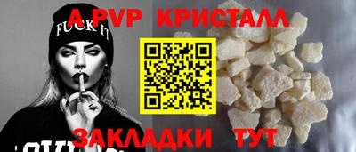 Альфа ПВП Кудымкар