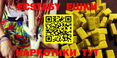 мефедрон VHQ Кудрово