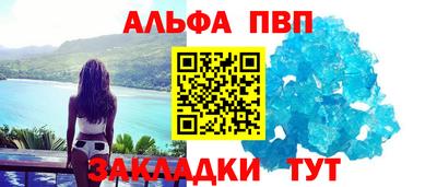 Альфа ПВП Кудымкар