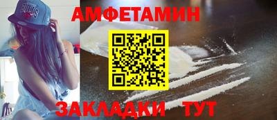 мефедрон VHQ Кудрово