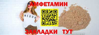 мефедрон VHQ Кудрово
