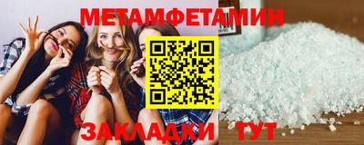 мефедрон VHQ Кудрово