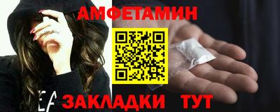мефедрон VHQ Кудрово