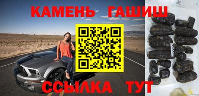 бошки Кузнецк