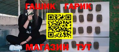 бошки Кузнецк