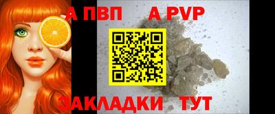 Альфа ПВП Кудымкар