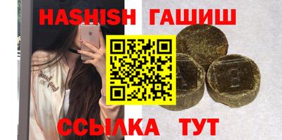 мефедрон VHQ Кудрово
