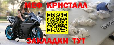 мефедрон VHQ Кудрово