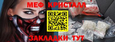 бошки Кузнецк
