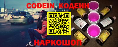 мефедрон VHQ Кудрово