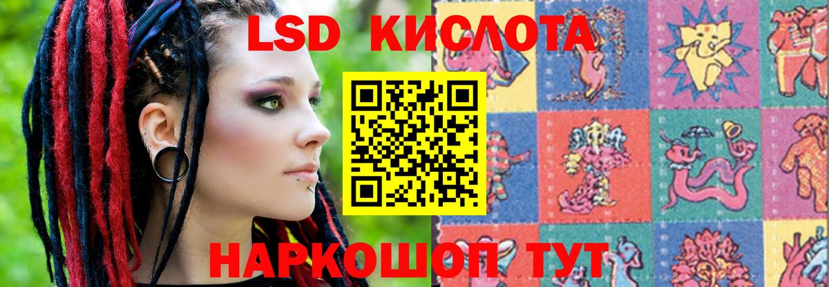 Меф мяу мяу Арзамас