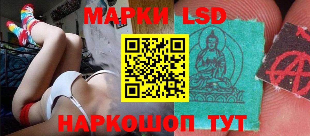 Лсд 25 экстази кислота  Вход с VPN  Арзамас  LSD-25 экстази кислота 