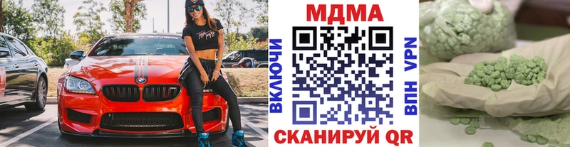 MDMA VHQ  Арзамас 