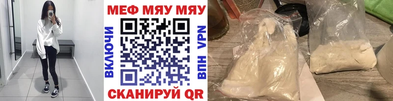 Меф mephedrone  Арзамас 