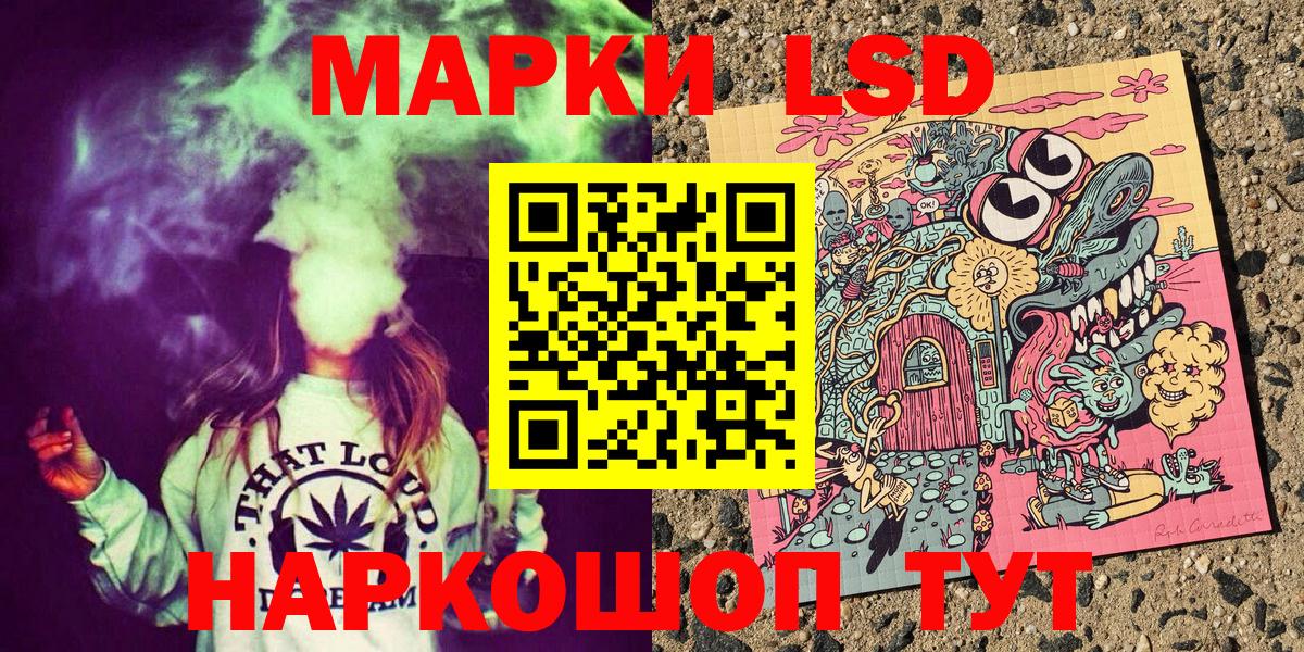 Марки 25I-NBOMe 1500мкг  Вход с VPN  Арзамас  Марки 25I-NBOMe 1500мкг 