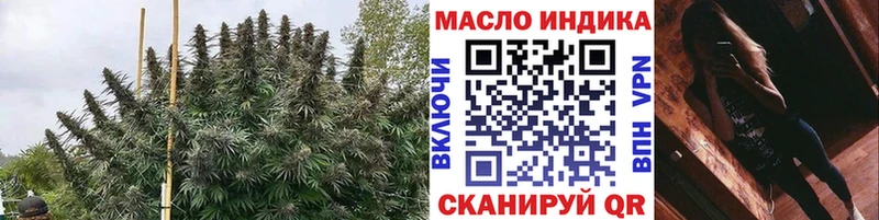 ТГК жижа  Арзамас 