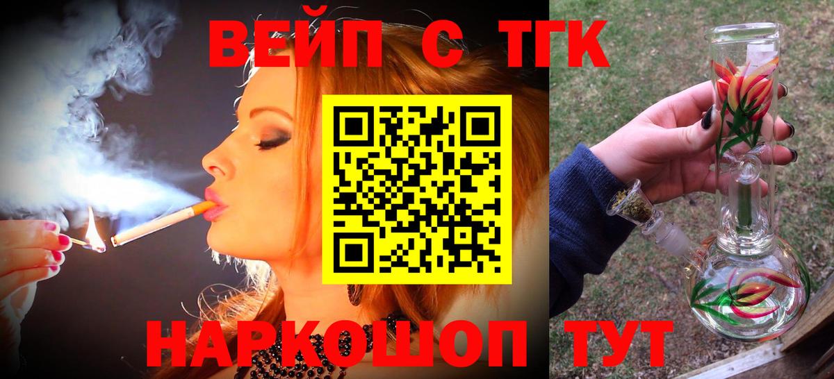 Дистиллят ТГК THC oil  Дистиллят ТГК Wax  Арзамас  Вход с VPN 