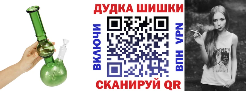 Бошки Шишки тримм  Арзамас 