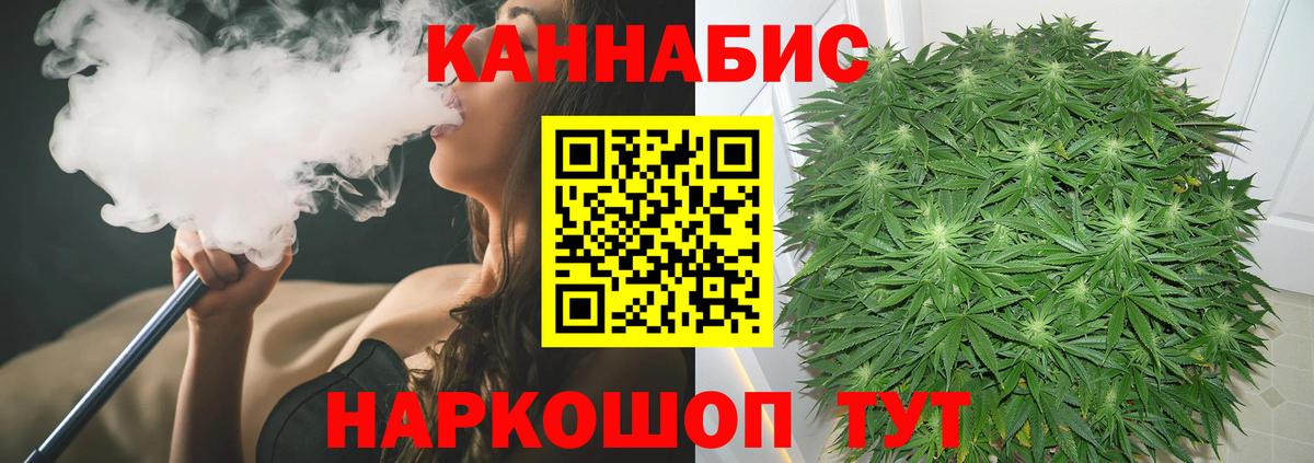 Бошки Шишки гибрид Арзамас