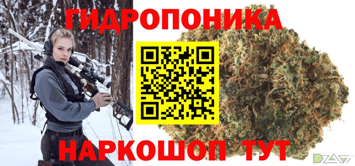 Марихуана план  Вход с VPN  Арзамас  Каннабис план 